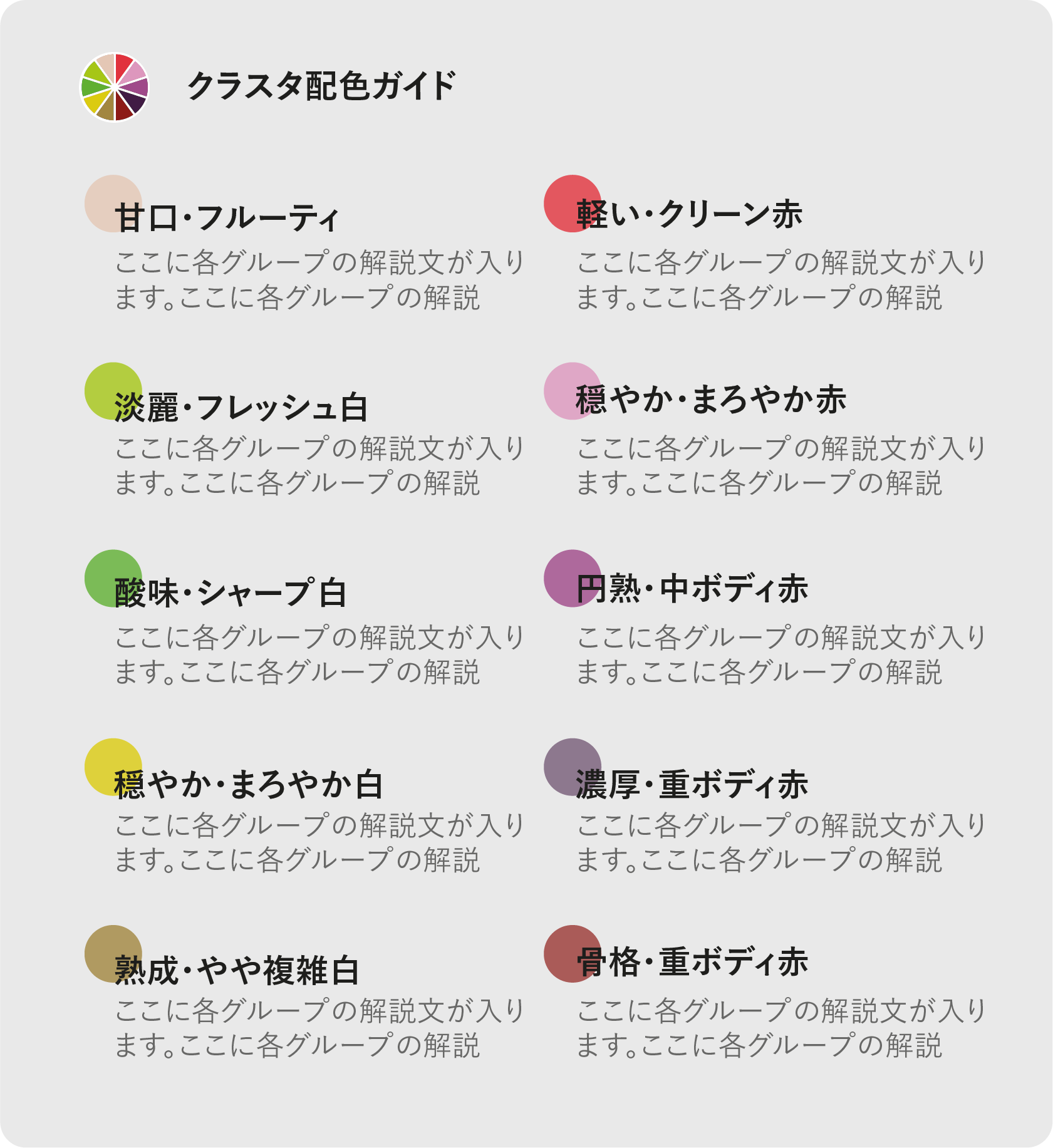 Asset 5@4x